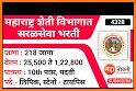 MahaBharti Hindi - Sarkari Naukri 2021 Job Alert related image