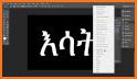 Amharic  Tools - Amharic Text on Image related image