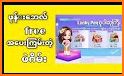 Shan Koe Mee - Fun Club ရွမ္းကိုးမီး related image