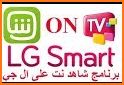 تلفزيون بلاس | TV Plus related image