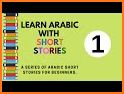 stories for kids in Arabic related image