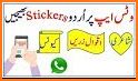 Urdu Stickers for Whatsapp - Funny Urdu Stickers related image