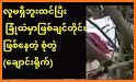 Founddie - ဖောင်းဒိုင်းကား related image