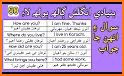 Sindhi - English Pro related image