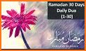 Daily Dua For Ramadan 2020 related image