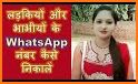 Desi Aunty Chat Room | Free Dating app related image