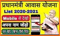 PM Awas Yojana 2020 related image