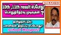 TN Exam Results 2020 related image