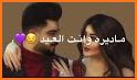 ملصقات عيد الفطر تهاني وتبريكات 2020 Whstickerapps related image