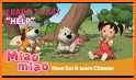 Miaomiao's Chinese For Kids related image