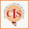 المعهد العالي لعلوم الحاسب ونظم المعلومات - CIS related image