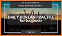 Korean Study Step1 related image