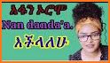 Learn Afaan Oromoo in Amharic related image