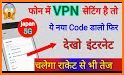 OMG VPN - 2021 Free VPN related image