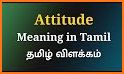 Armenian - Tamil Dictionary (Dic1) related image