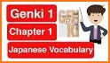 GENKI Vocab for 3rd Ed. related image