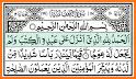 Quran-e Pothik related image