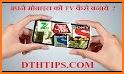 Tips For Airtel Digital - LiveTV guide related image