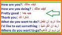 Arabic verbs - tests. Lite related image