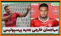 اخبار پرسپولیس | PerspolisNews related image