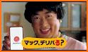 McDelivery Japan related image