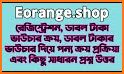 Eorange Shop related image