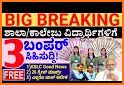 Karnataka Board Result 2021,SSLC & PUC Result 2021 related image