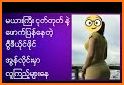 Apyar Founddie HD Myanmar related image