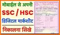 Maharashtra Board Result 2021,SSC/HSC 10-12 Result related image