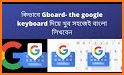 Bangla Keyboard 2020 related image