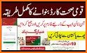 Naya Pakistan Qaumi Sehat Card related image