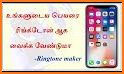 My Name Ringtone Maker & Call Name Ringtone related image