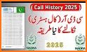 Call History Any Number Detail related image