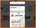 Dinamalar iPaper related image