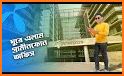 TECH POINT - টেক পয়েন্ট related image