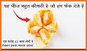 Orange Peel related image