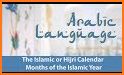 Muslim Calendar - Ramazan 2021 related image