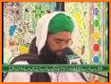 Madani Qafila Niyat related image