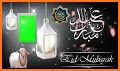 Eid Al-Adha Photo Frame 2021 related image