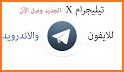 Telegram plus - تيليجرام بلس related image