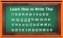 Learn Thai Handwriting Alphabet related image