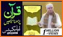 Madani Qaida Urdu related image