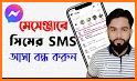 Messages - Messenger, SMS related image