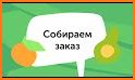 ВкусВилл: заказать продукты на дом related image