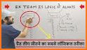 Dream Team 11 Cricket Tips related image