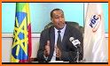 Fana TV ቀጥታ ስርጭት related image