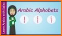 IntroHarf - Learn Arabic Alphabet For Children related image