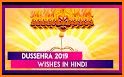 Dussehra stickers for whatsapp - Vijaya Dashami related image