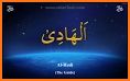 99 Names of Allah with Audio & Meaning offline mp3 related image