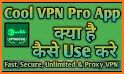 Cool VPN Pro related image